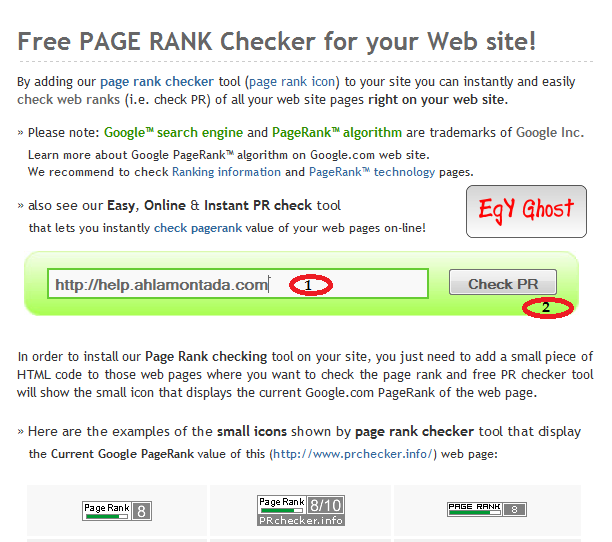 البيج رانك او ترتيب الصفحه PageRank  Ouso_o10